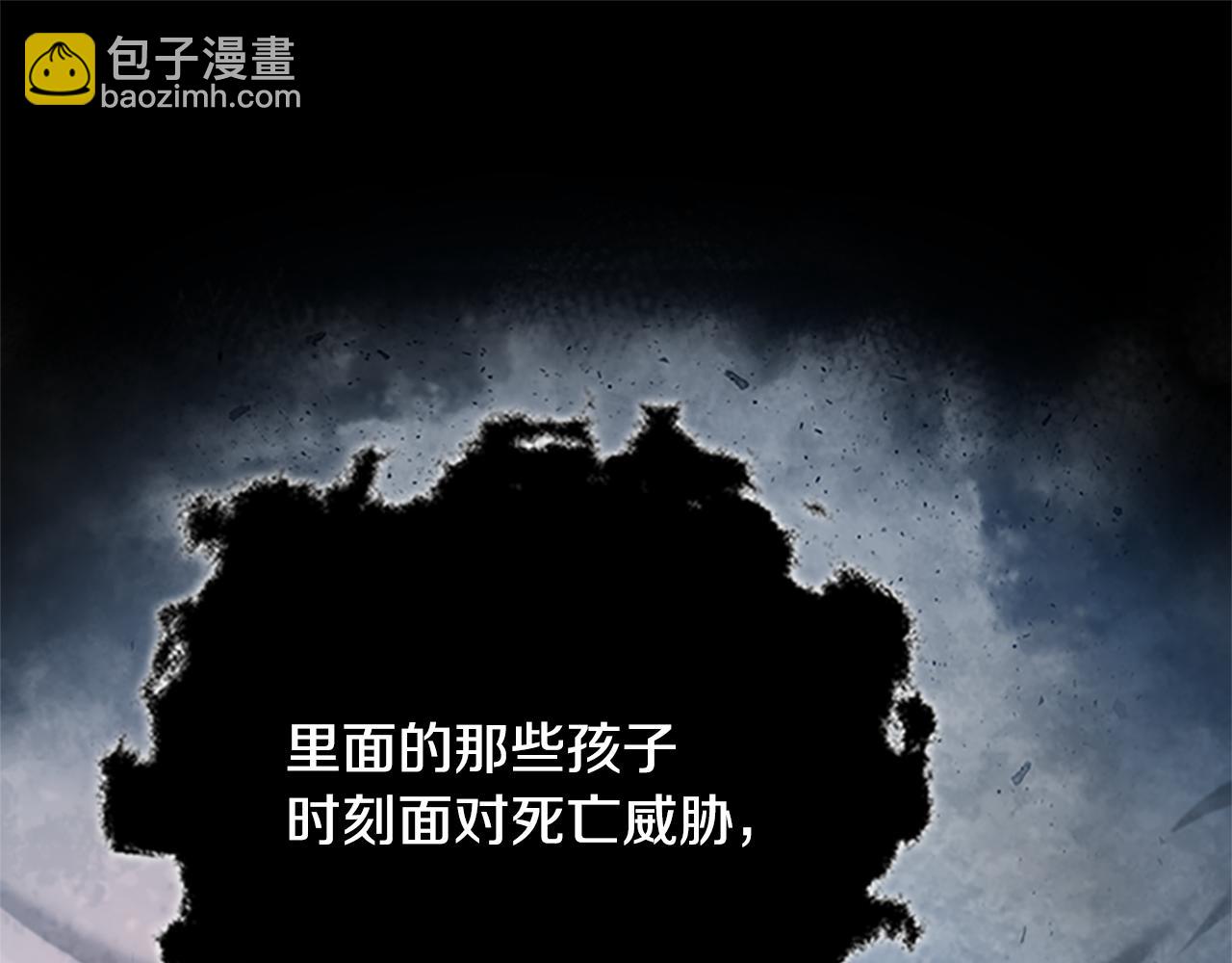 第2话 第二次选择83