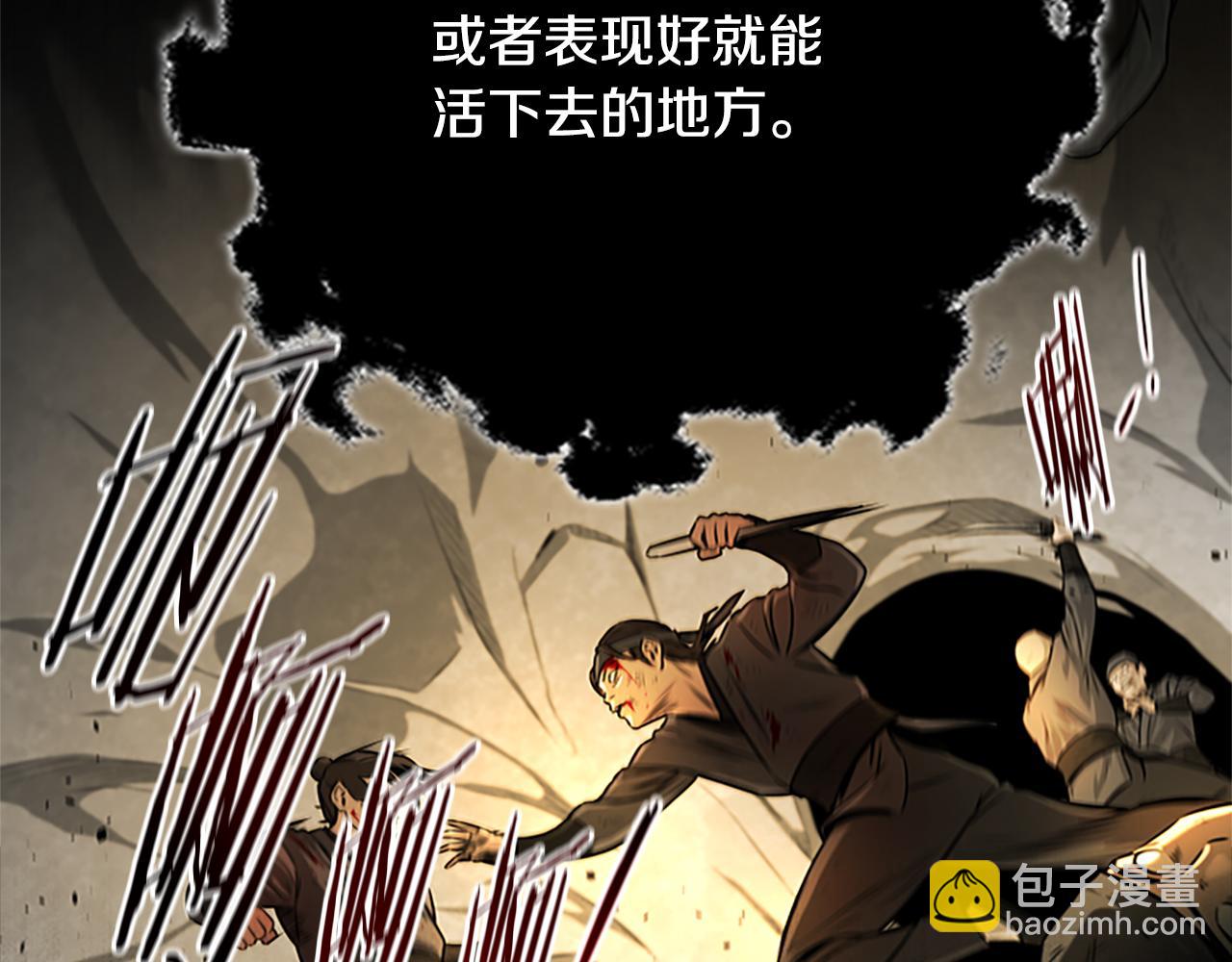 第2话 第二次选择89