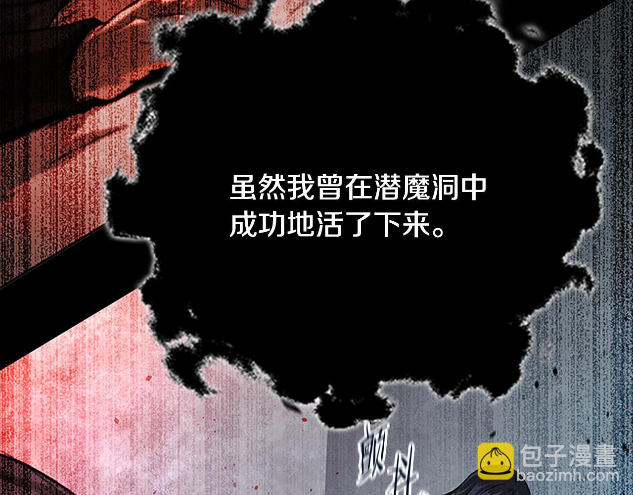 第2话 第二次选择91