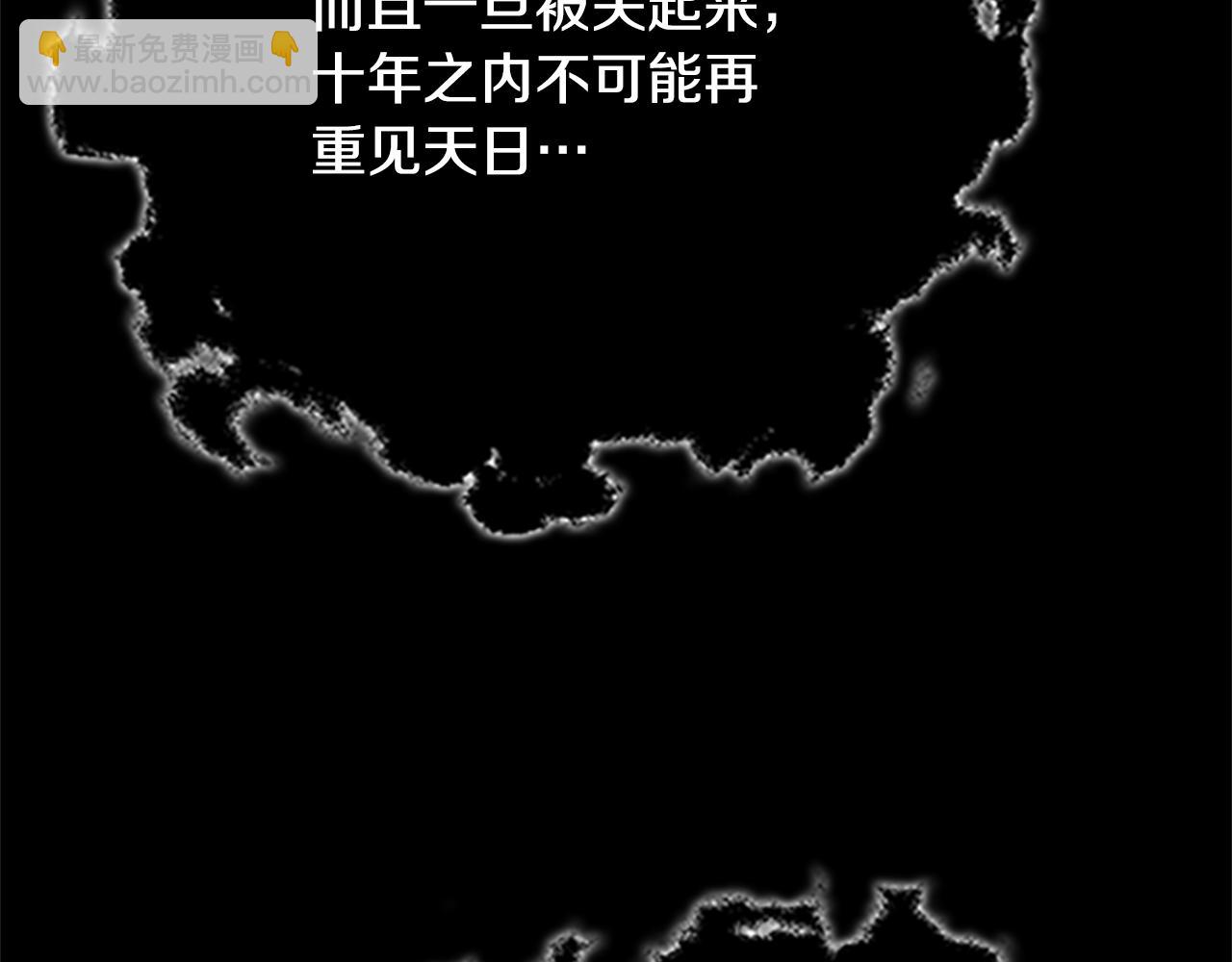 第2话 第二次选择95