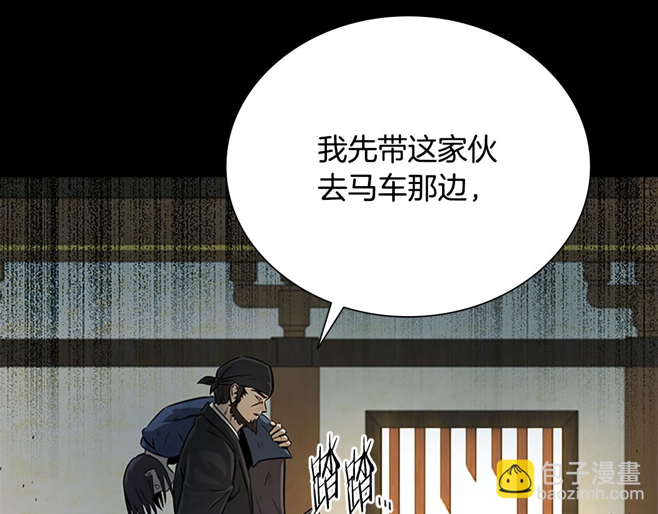 第2话 第二次选择98