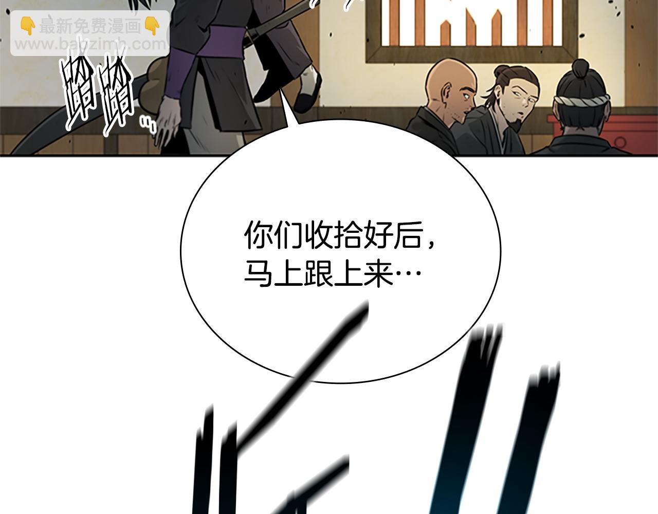 第2话 第二次选择99