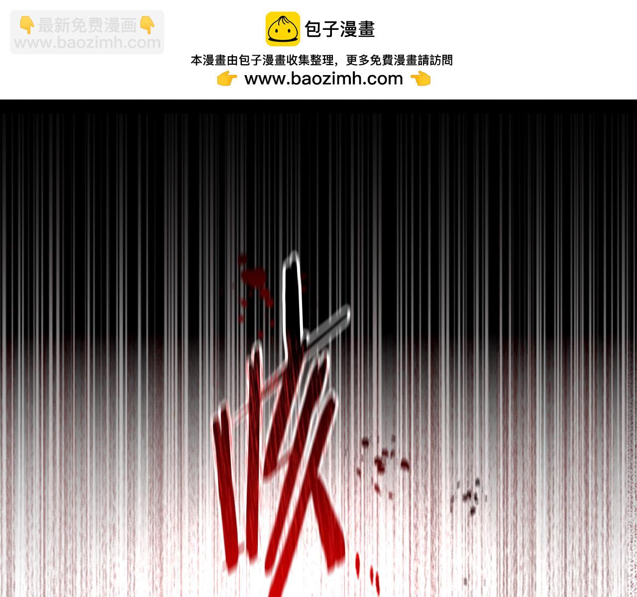 第3话 设计毒杀1