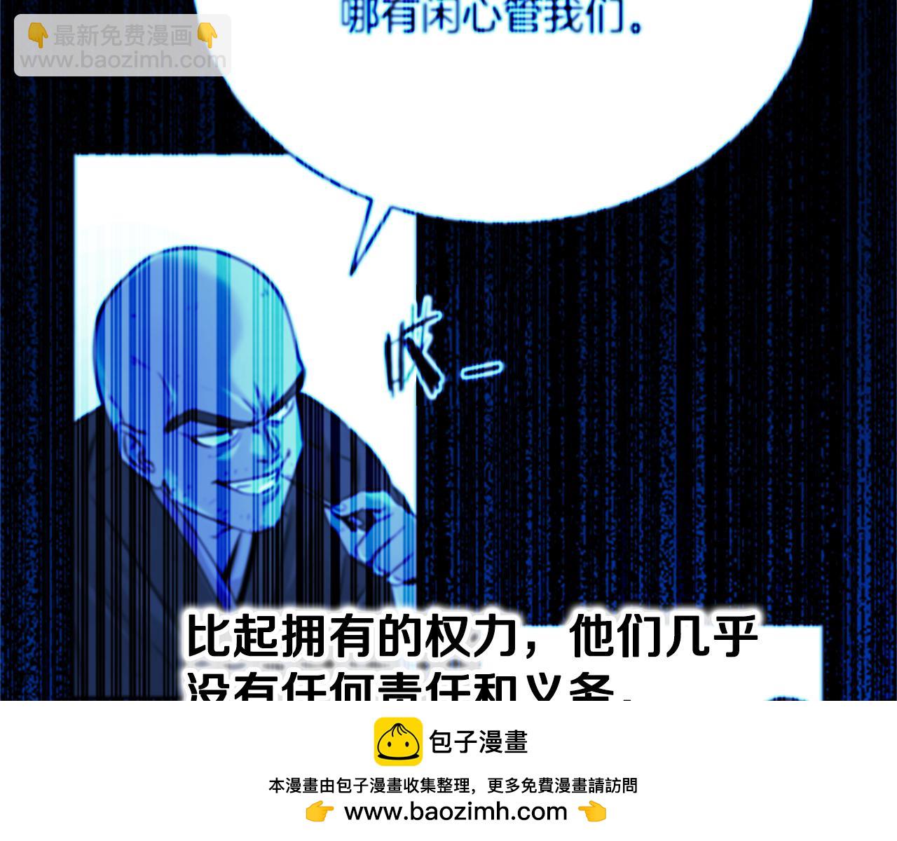 第3话 设计毒杀103
