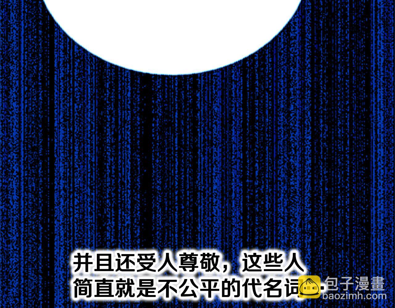第3话 设计毒杀109
