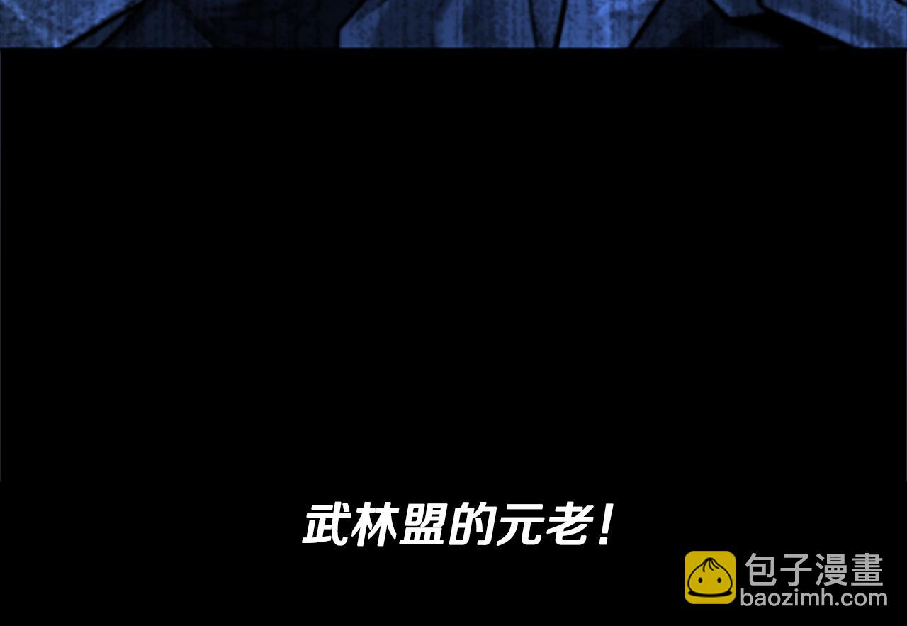 第3话 设计毒杀112