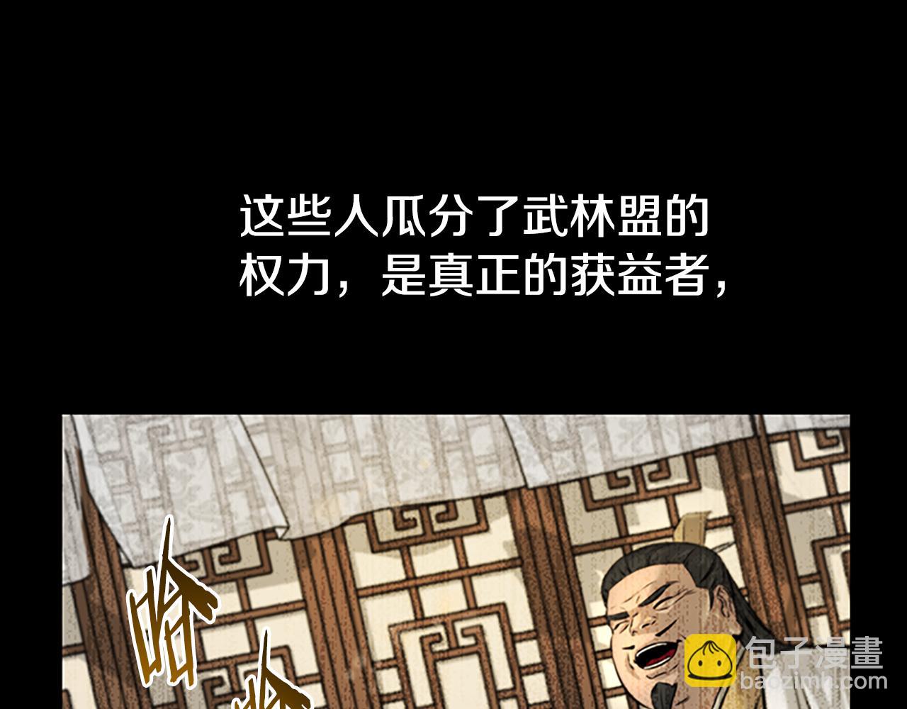 第3话 设计毒杀115