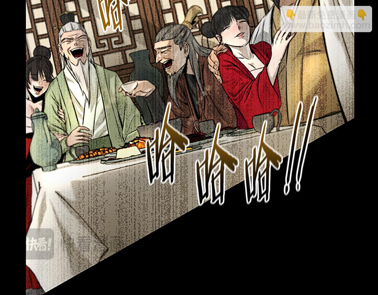 第3话 设计毒杀116
