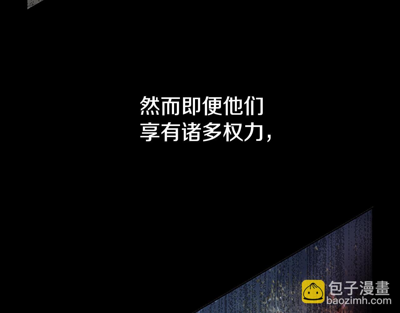 第3话 设计毒杀117