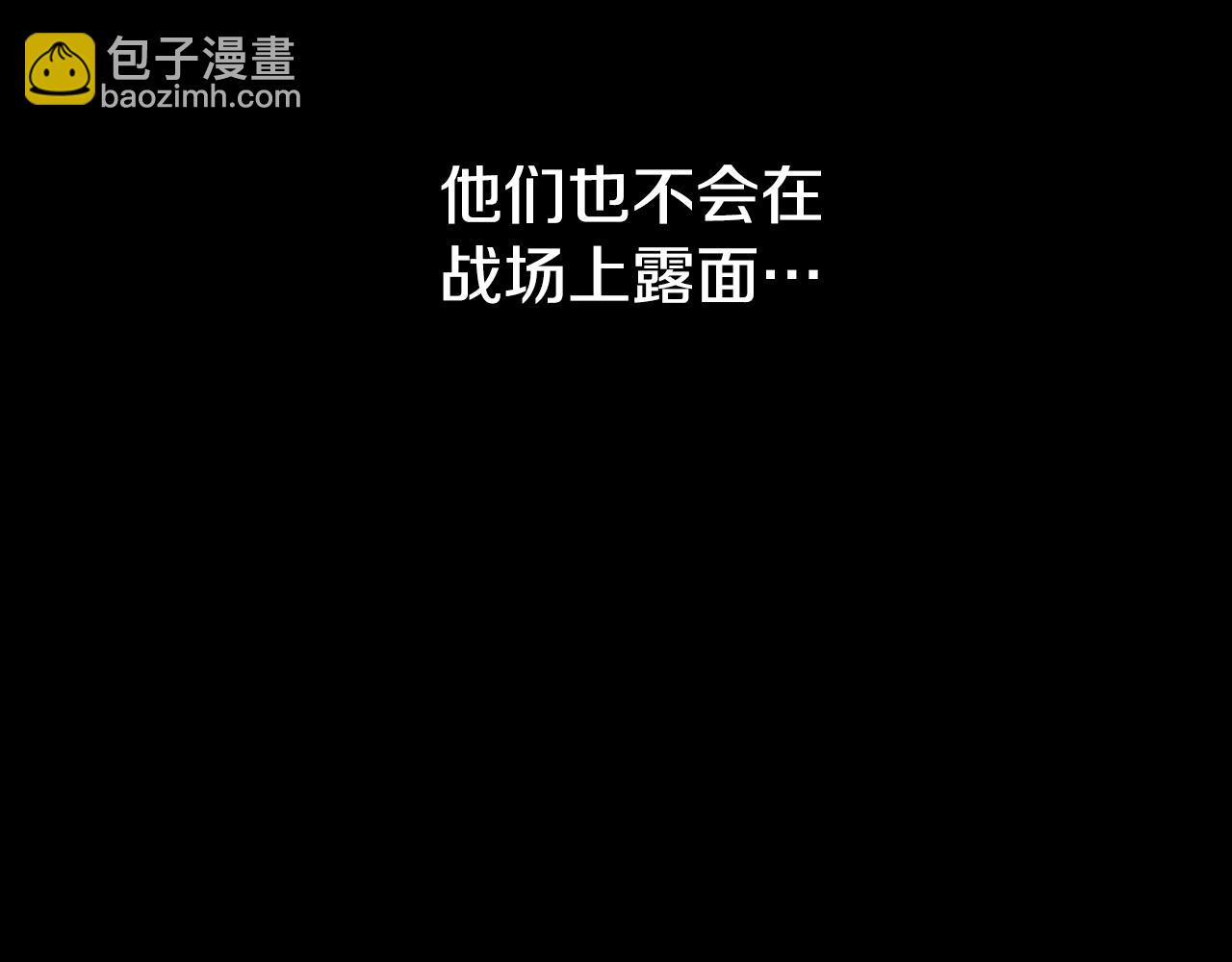 第3话 设计毒杀120