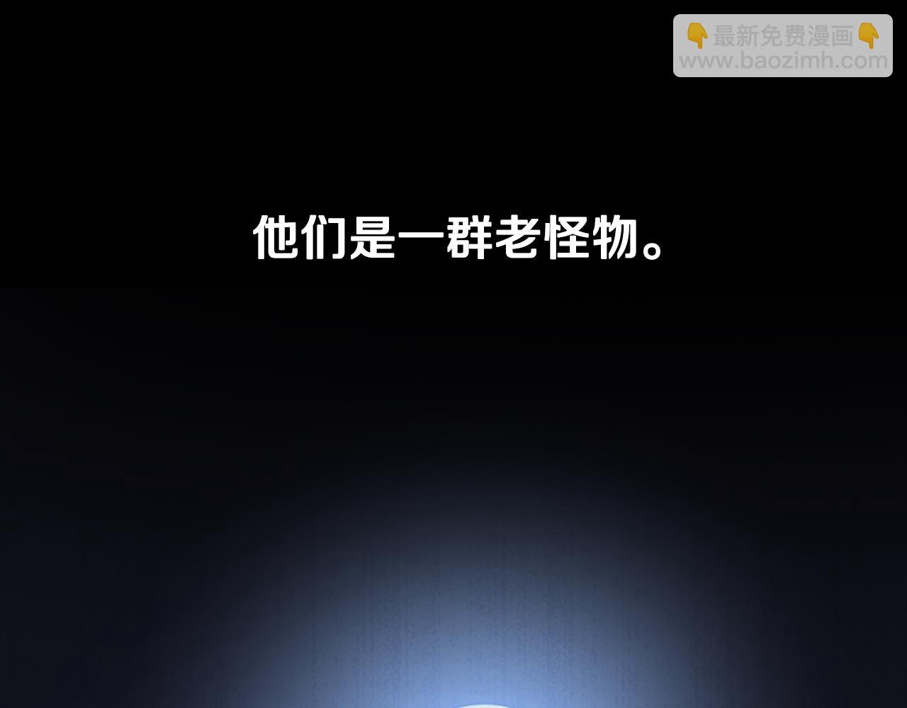 第3话 设计毒杀121
