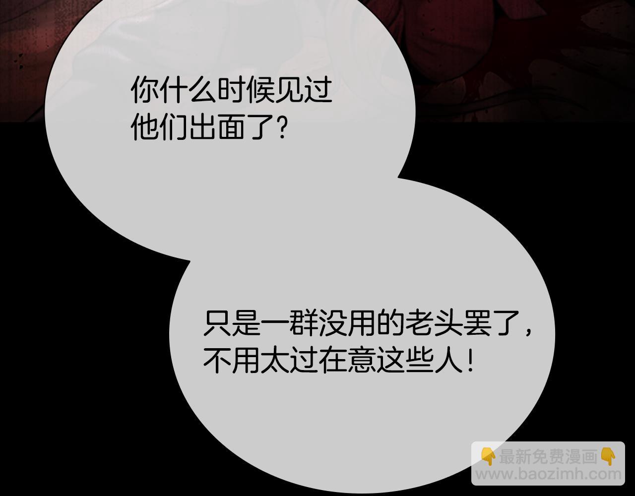 第3话 设计毒杀125