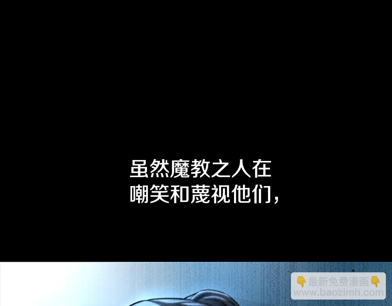 第3话 设计毒杀127
