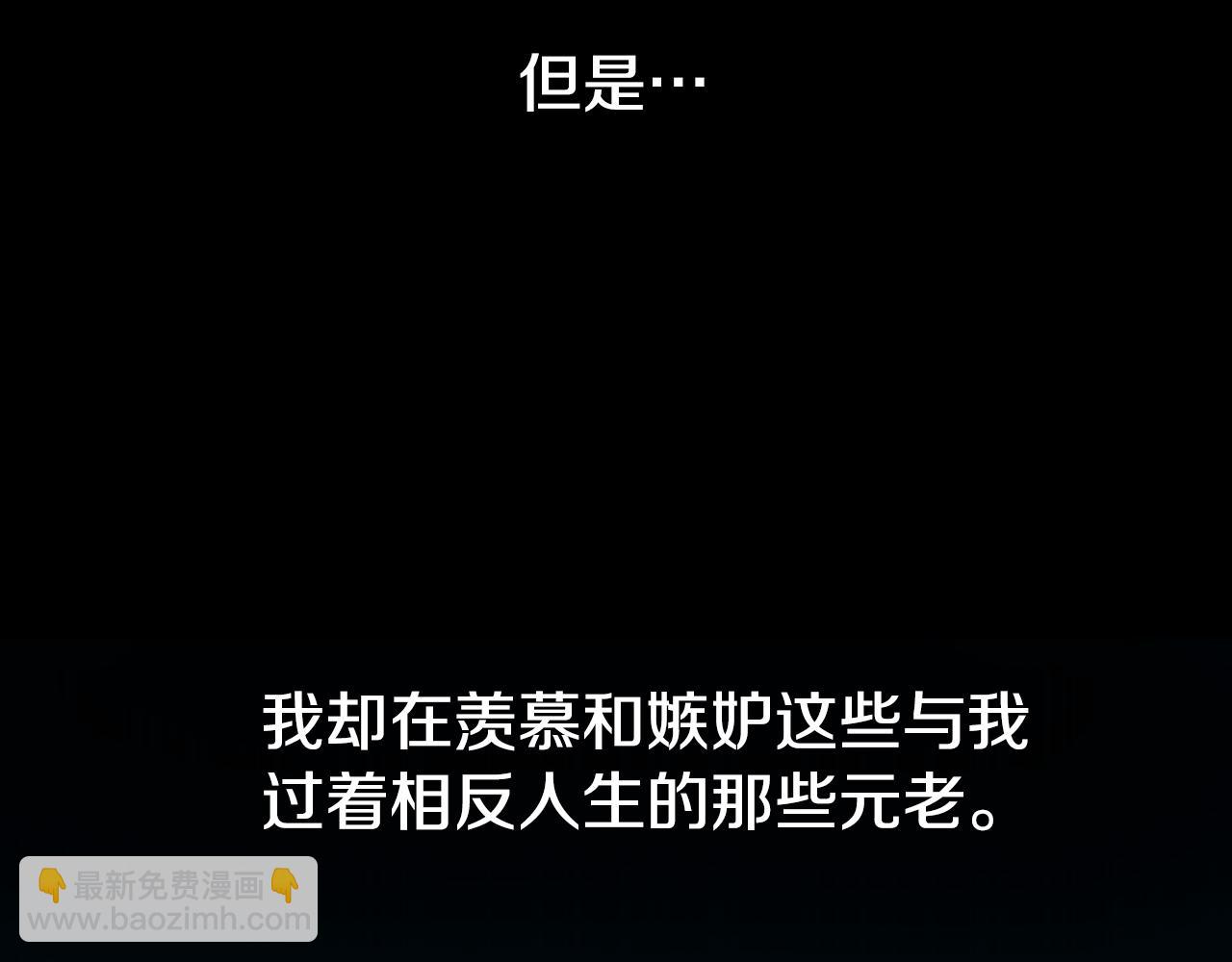 第3话 设计毒杀129