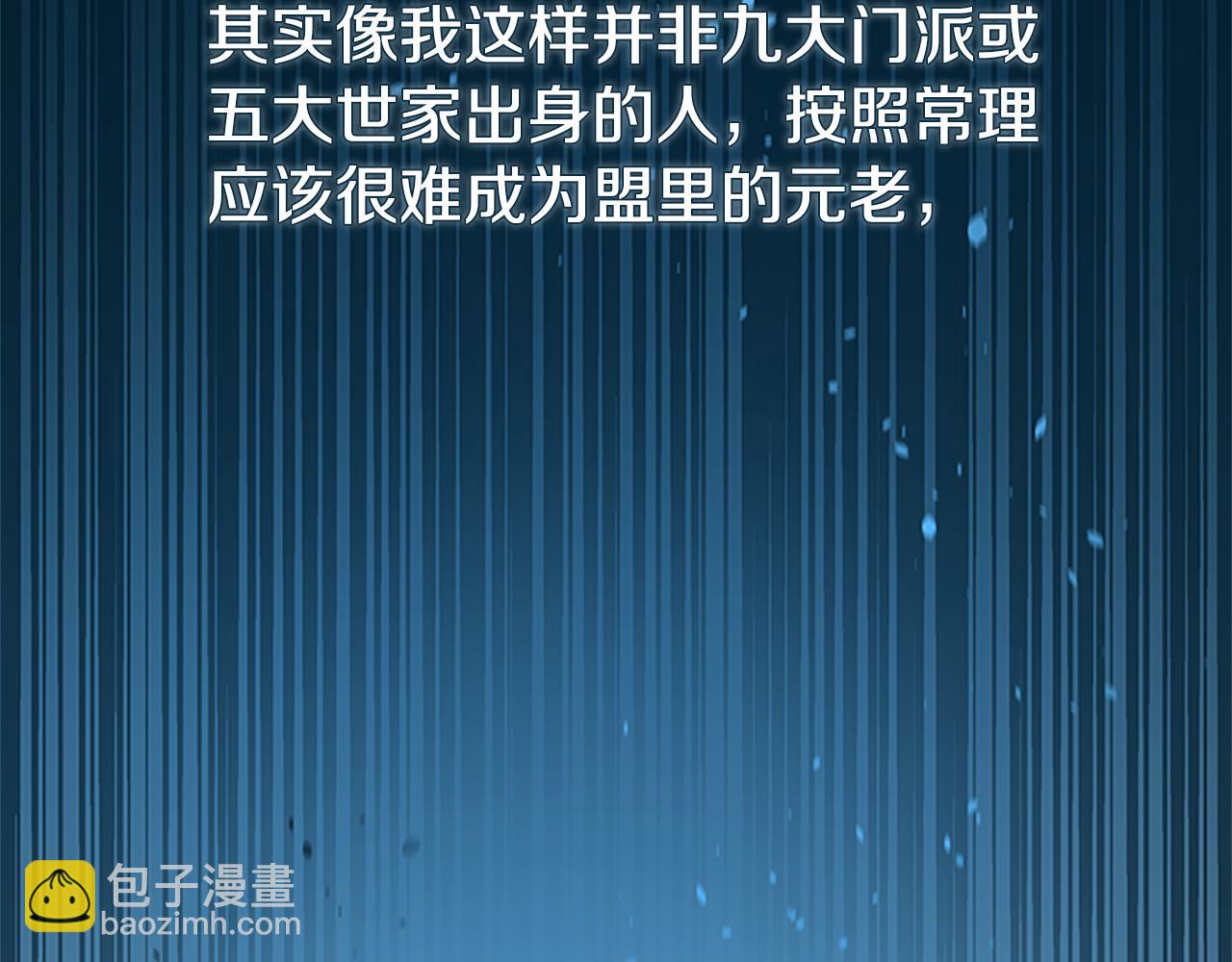 第3话 设计毒杀131