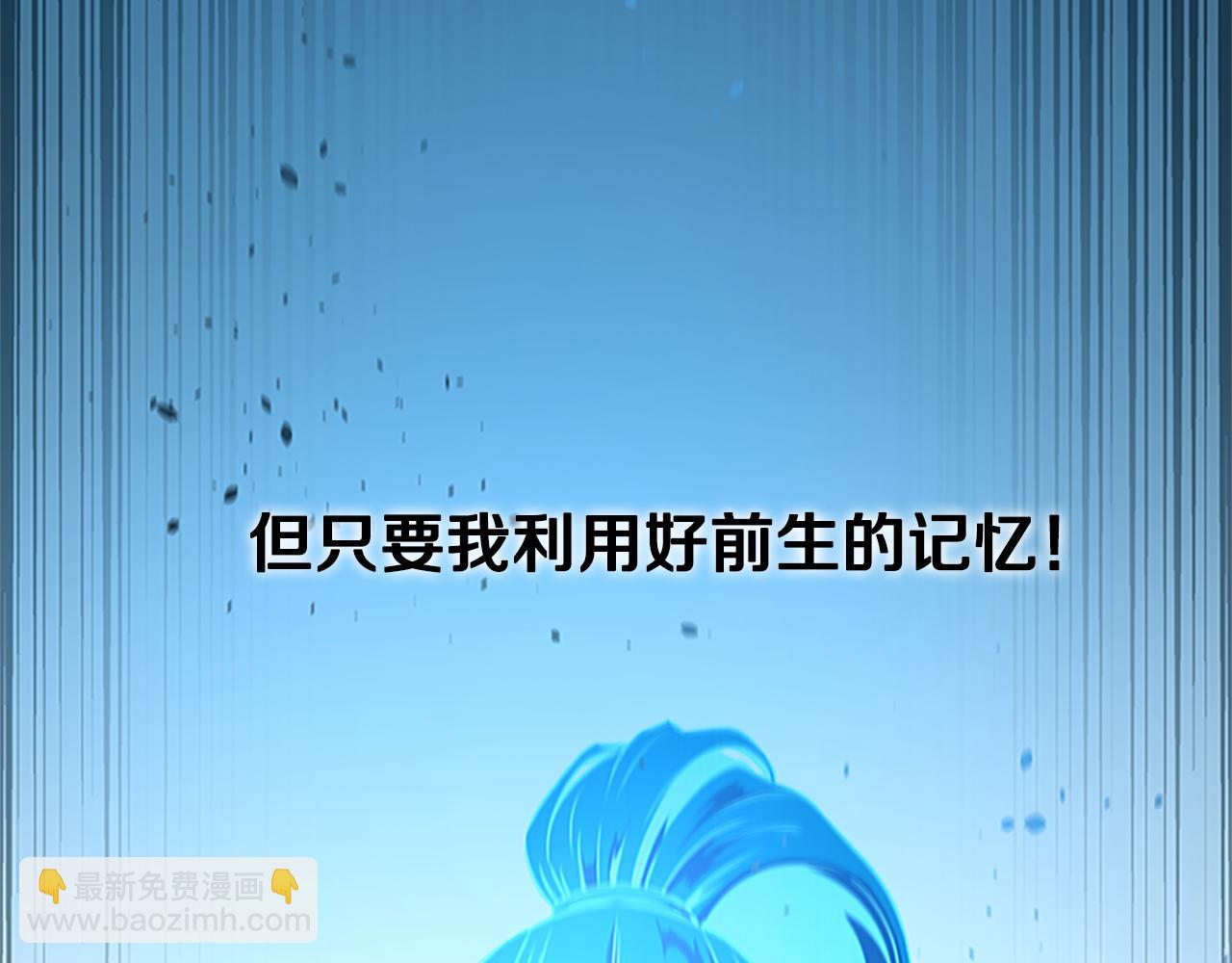 第3话 设计毒杀132