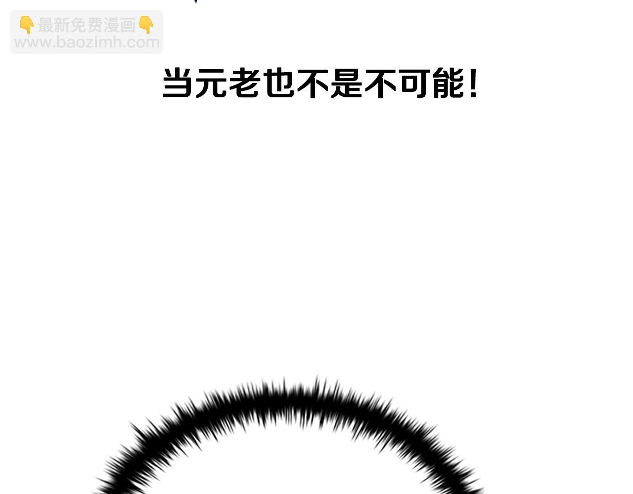 第3话 设计毒杀135