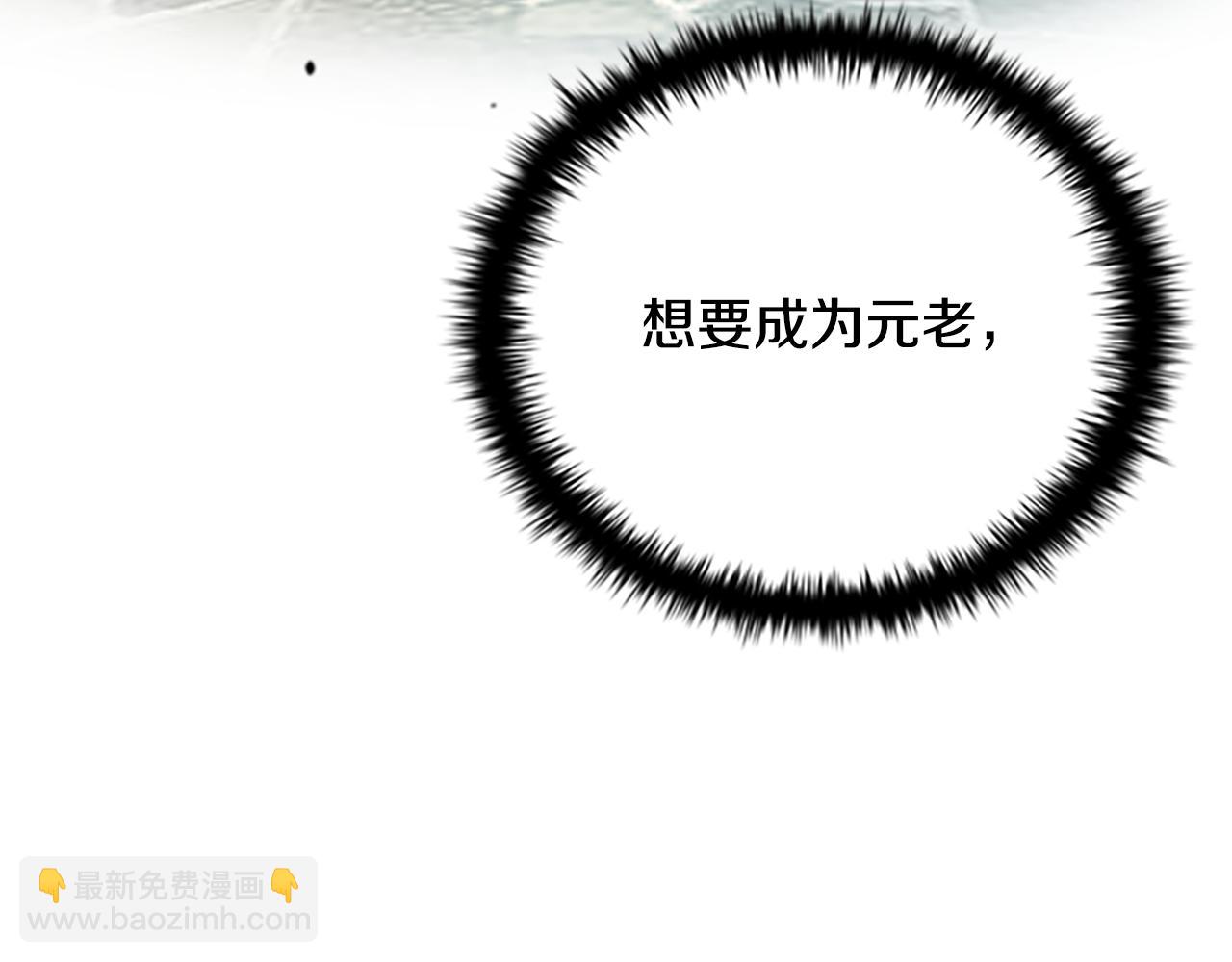 第3话 设计毒杀138