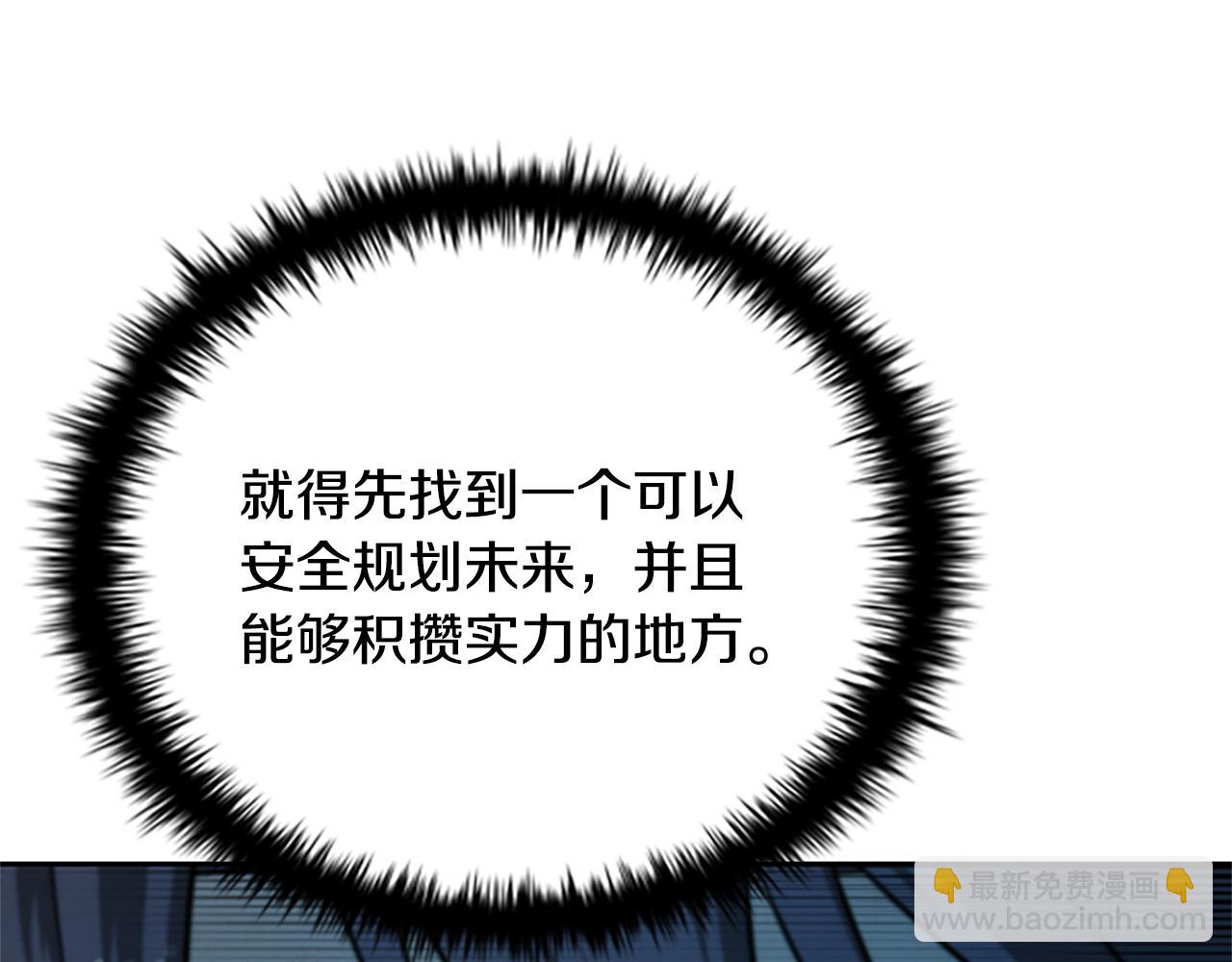 第3话 设计毒杀139
