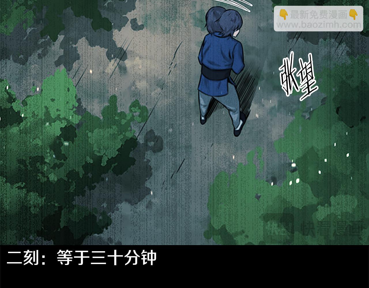 第3话 设计毒杀14
