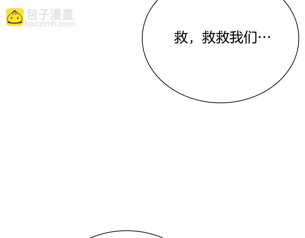 第3话 设计毒杀144