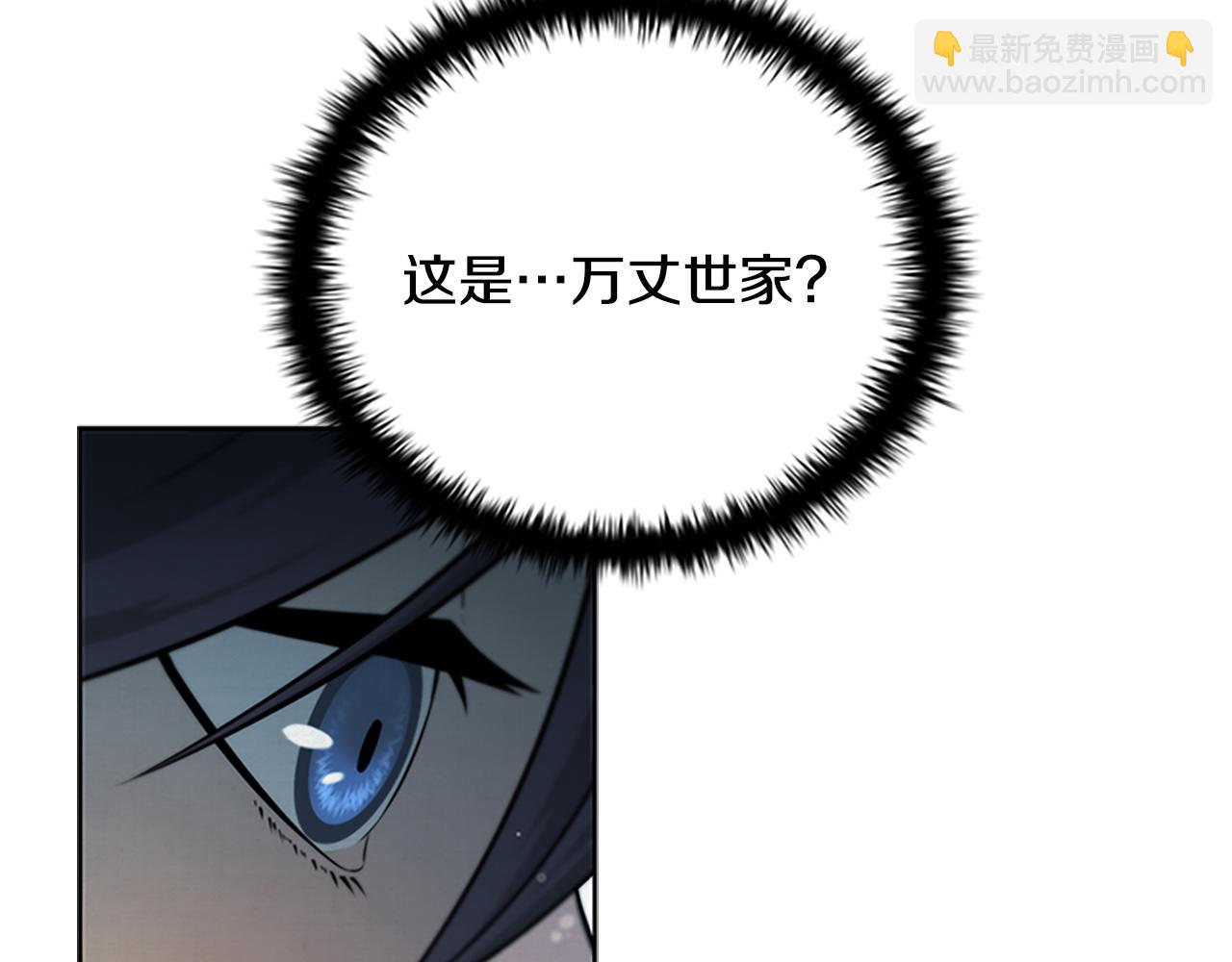 第3话 设计毒杀151