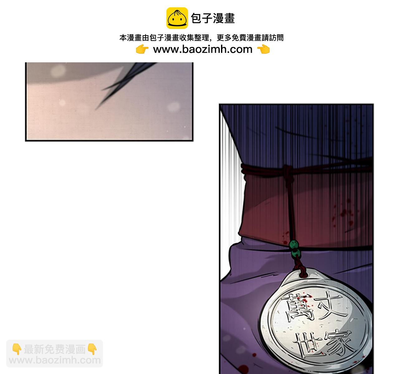 第3话 设计毒杀152