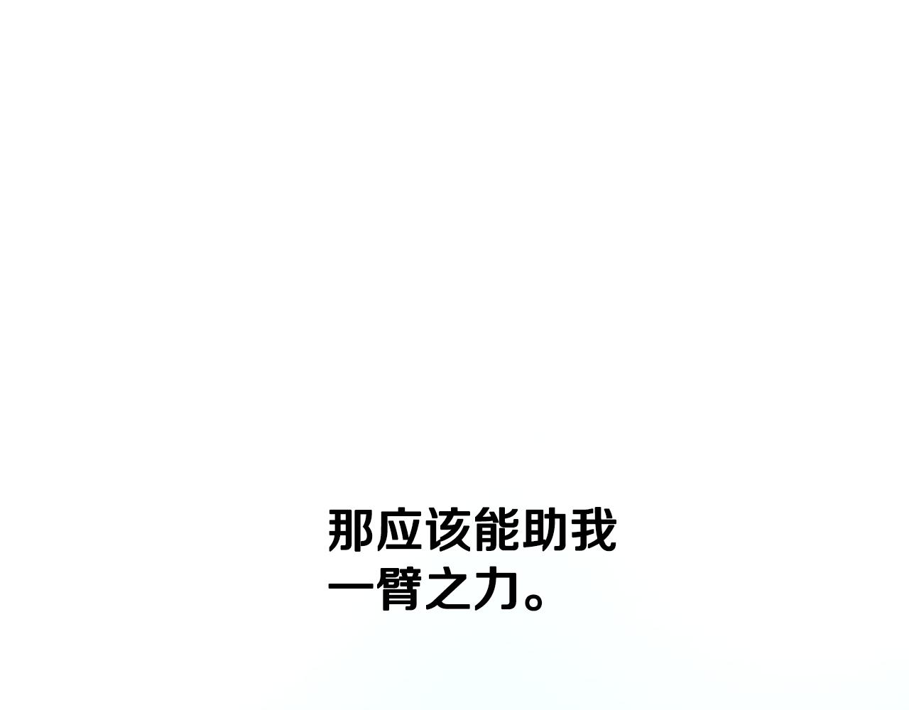 第3话 设计毒杀154