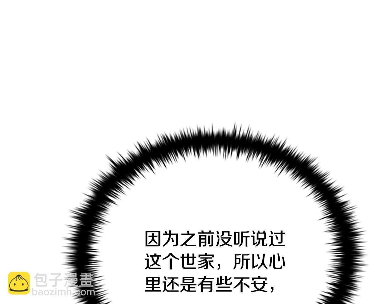 第3话 设计毒杀163