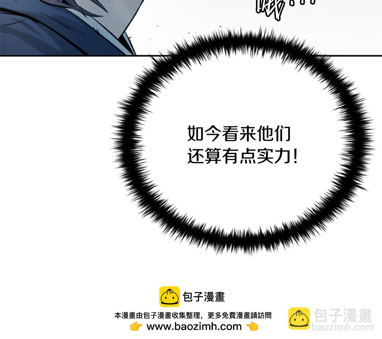 第3话 设计毒杀165