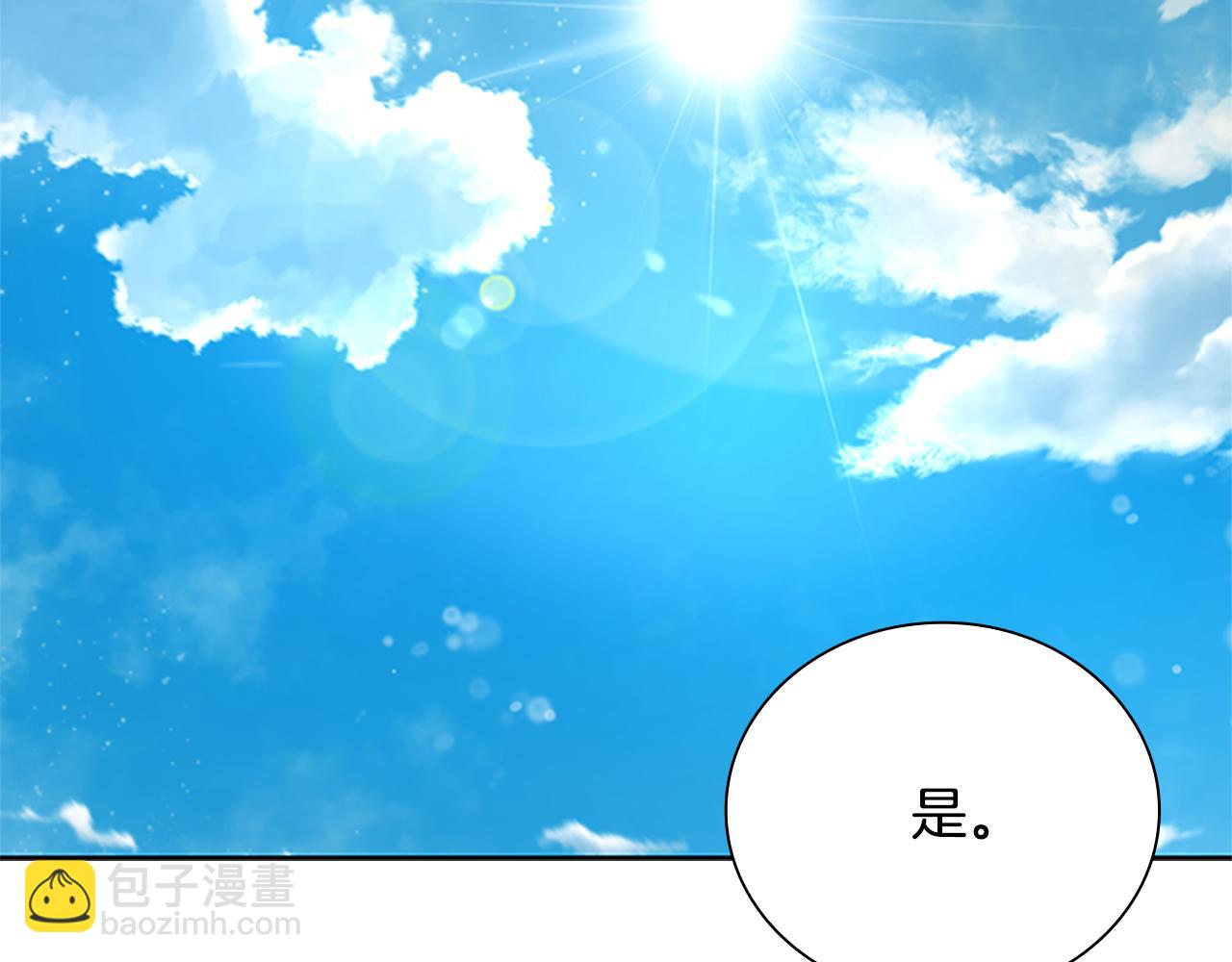第3话 设计毒杀167
