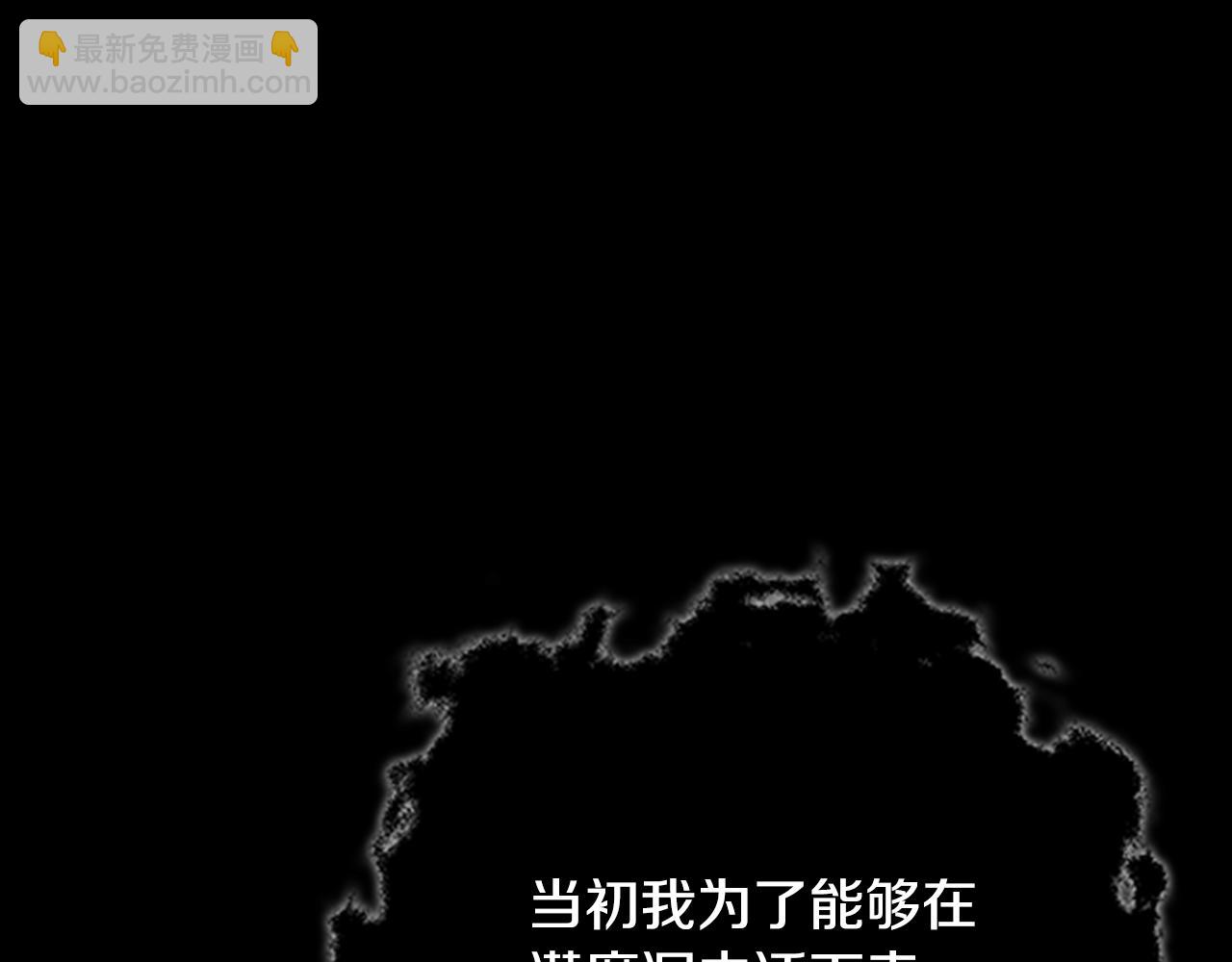 第3话 设计毒杀17