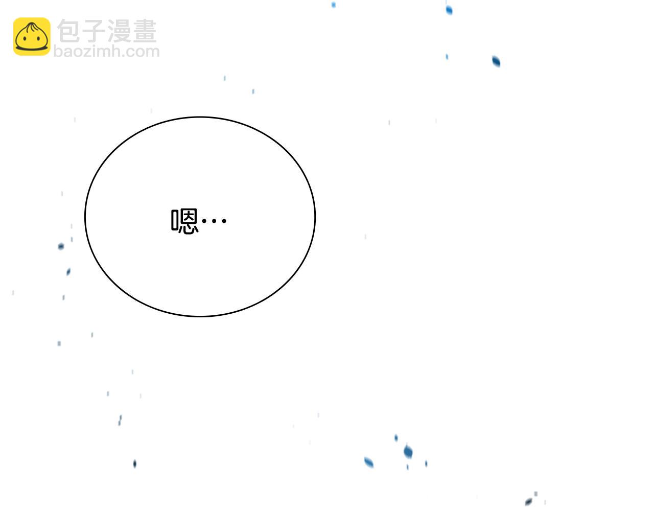 第3话 设计毒杀170