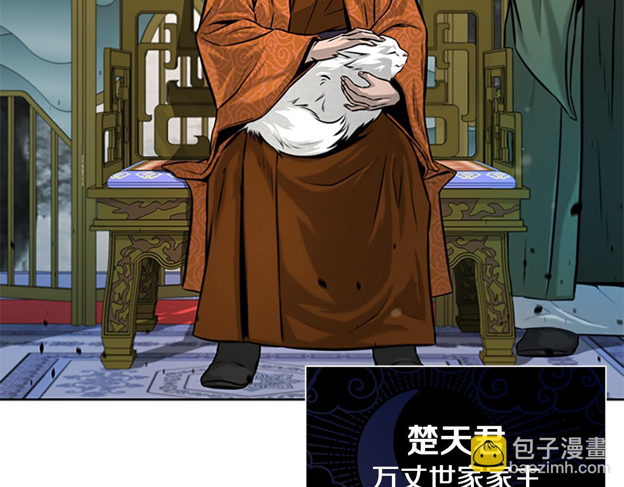 第3话 设计毒杀178