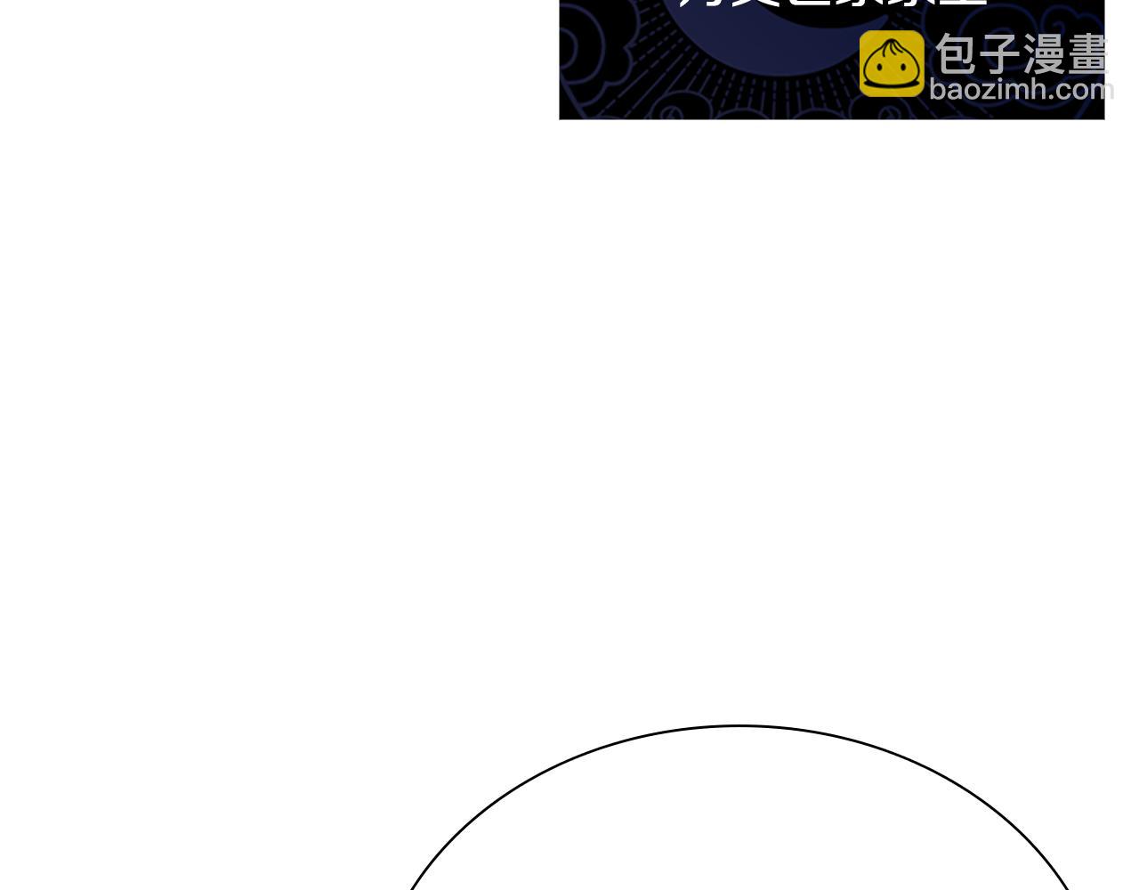 第3话 设计毒杀179
