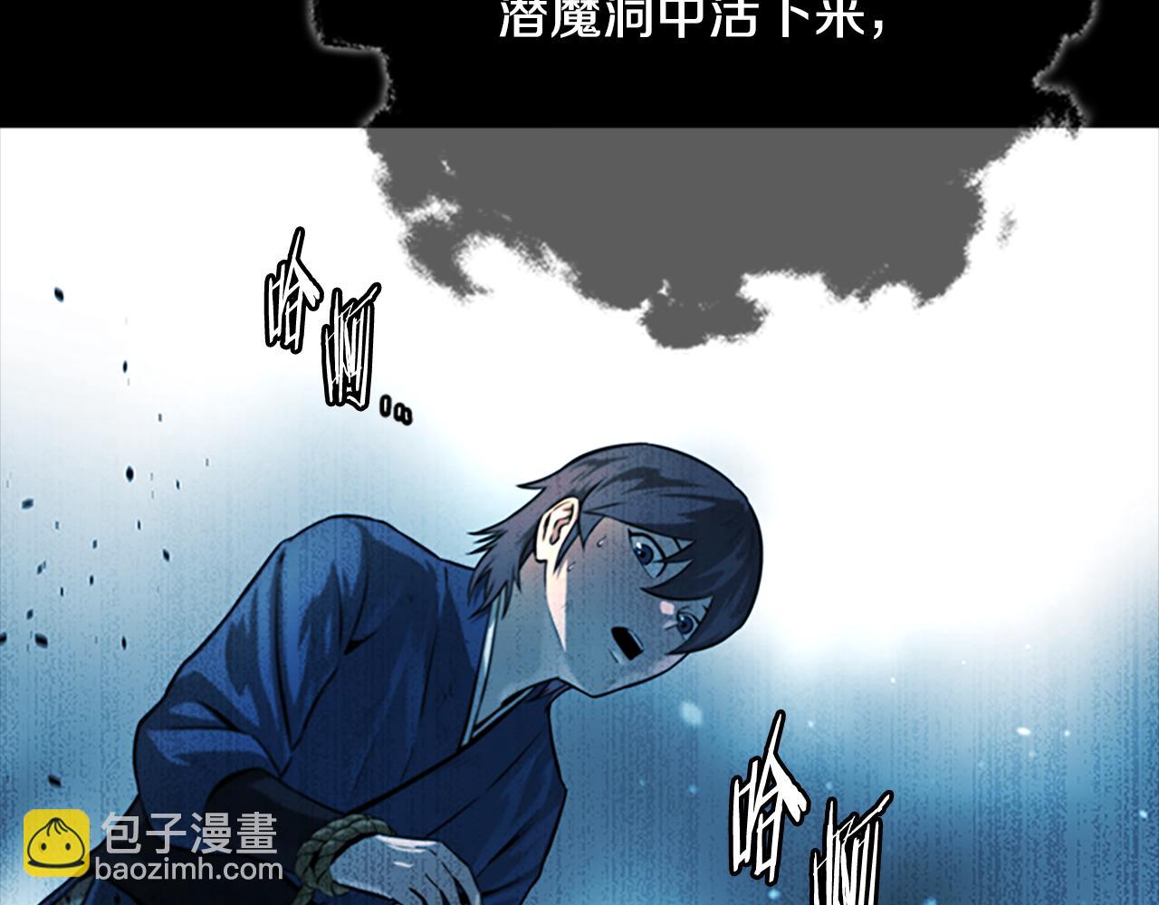 第3话 设计毒杀18