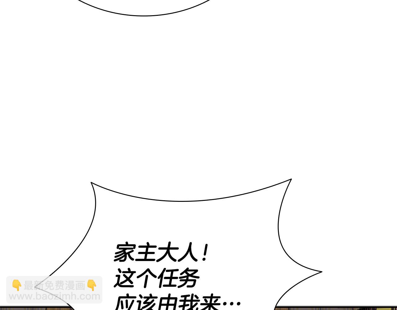 第3话 设计毒杀184