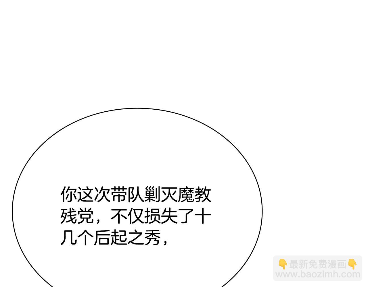 第3话 设计毒杀187