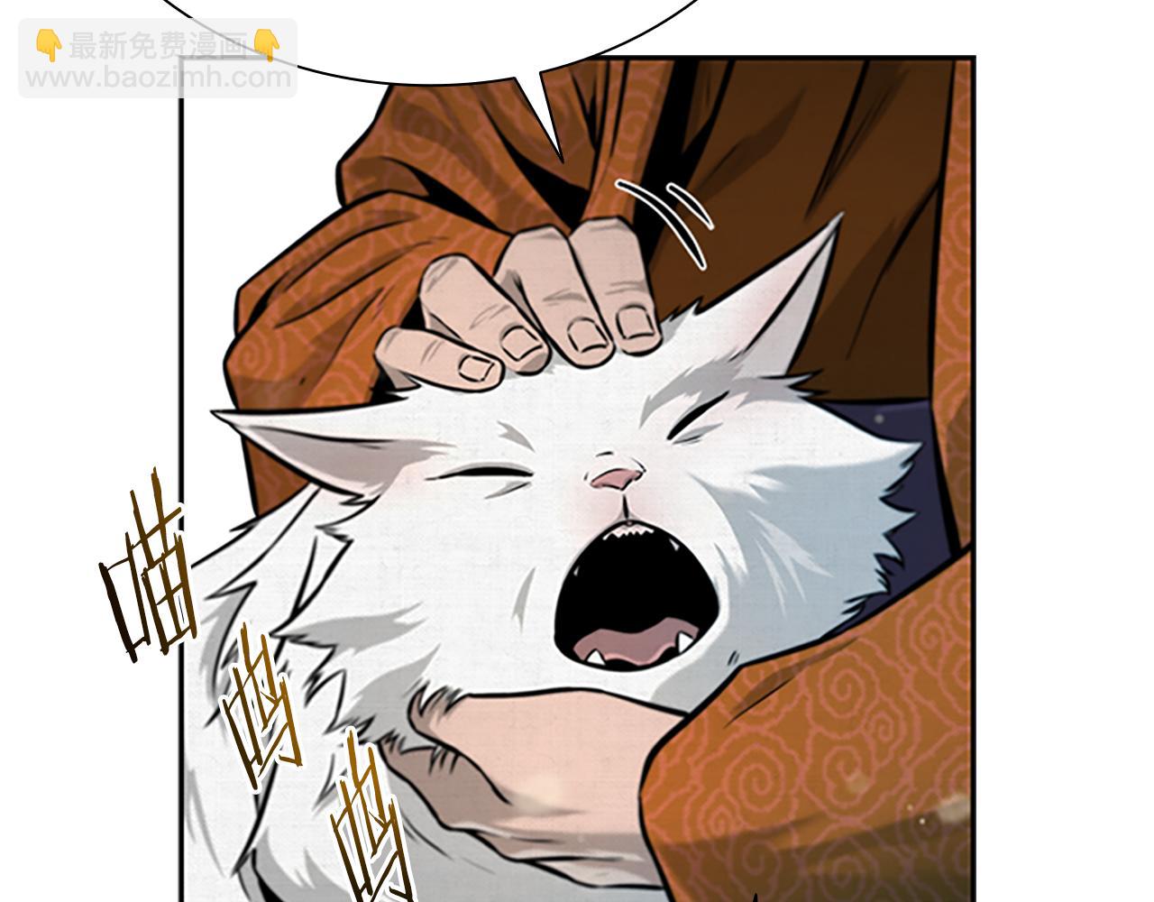 第3话 设计毒杀188