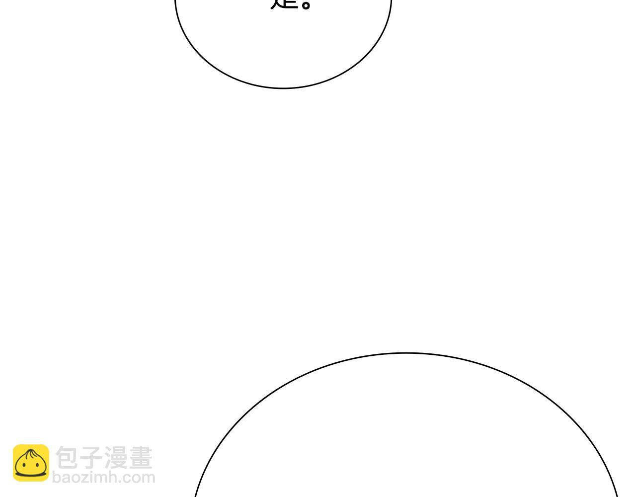 第3话 设计毒杀192