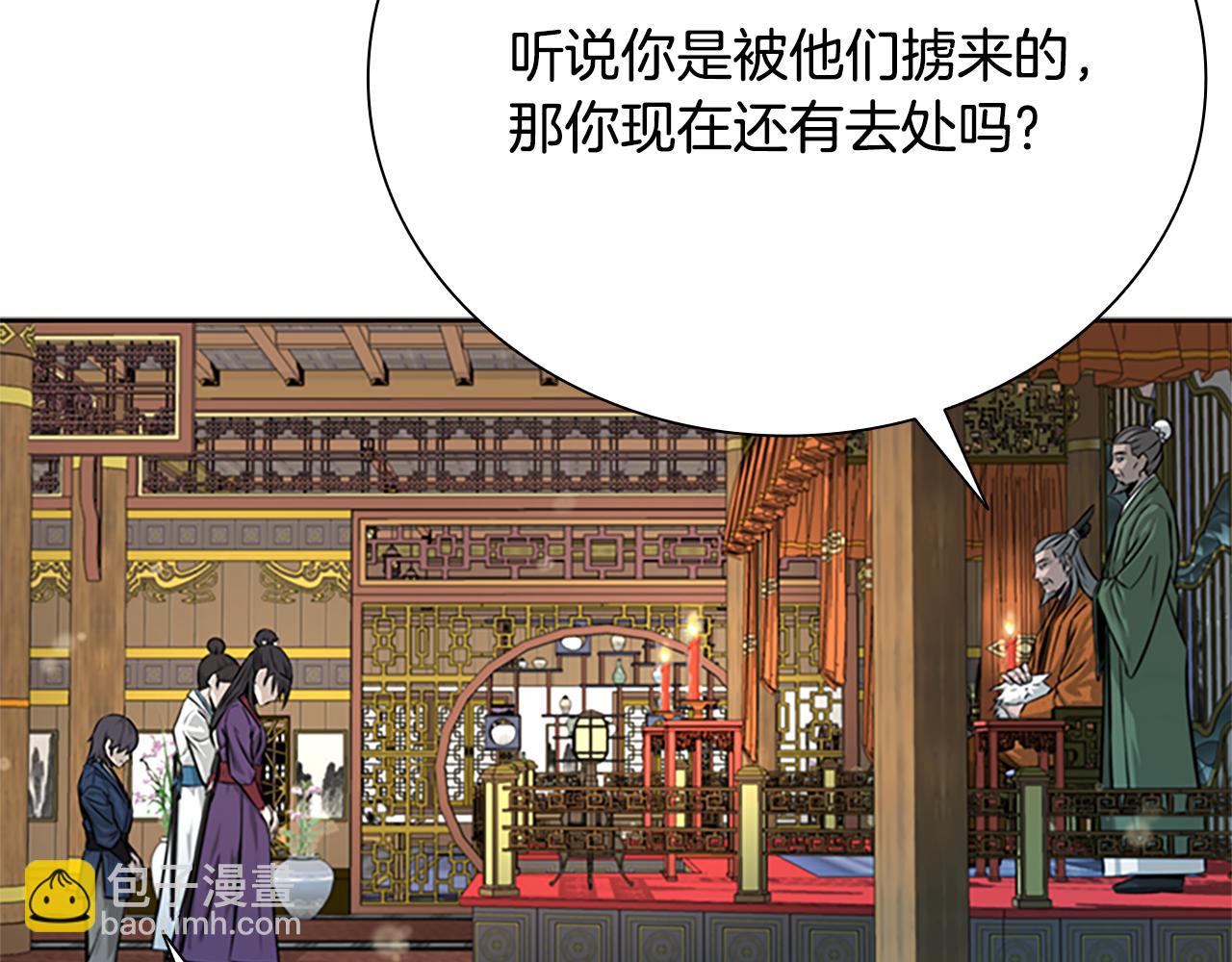 第3话 设计毒杀193