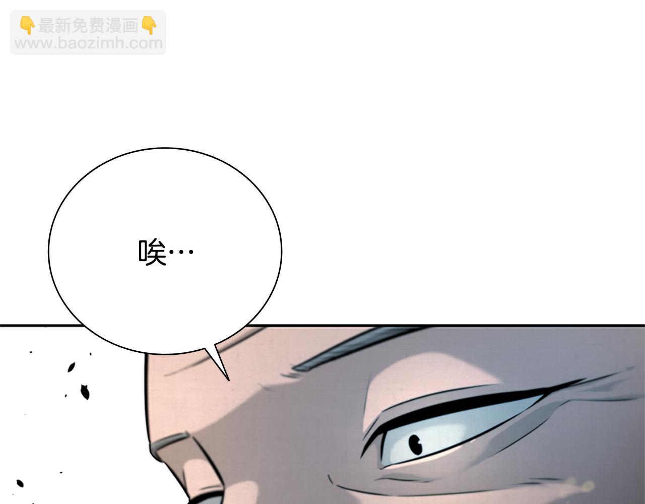 第3话 设计毒杀195
