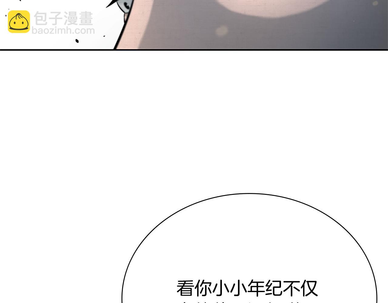 第3话 设计毒杀196