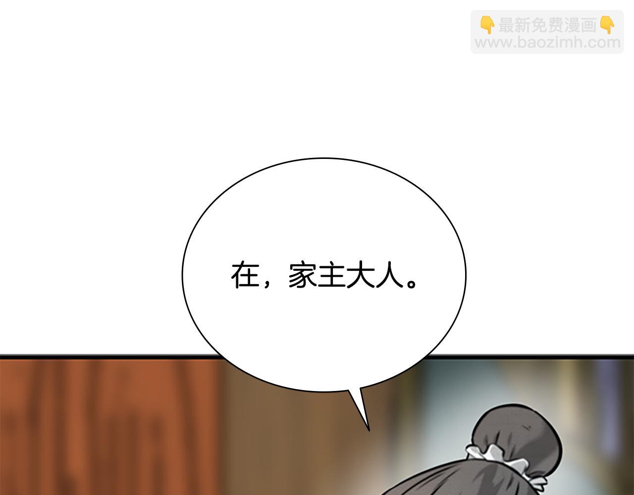 第3话 设计毒杀200