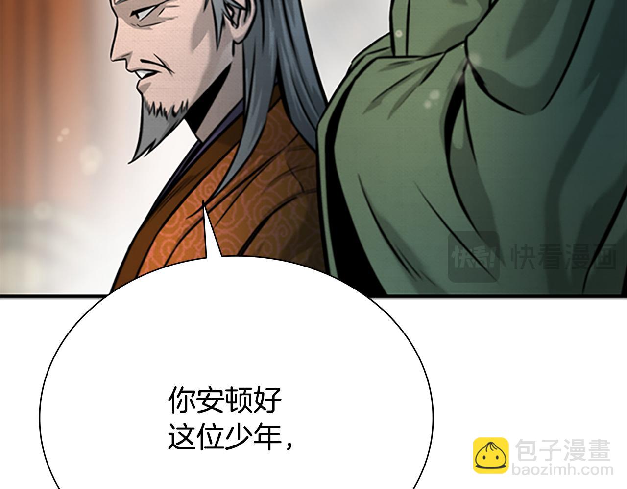 第3话 设计毒杀202