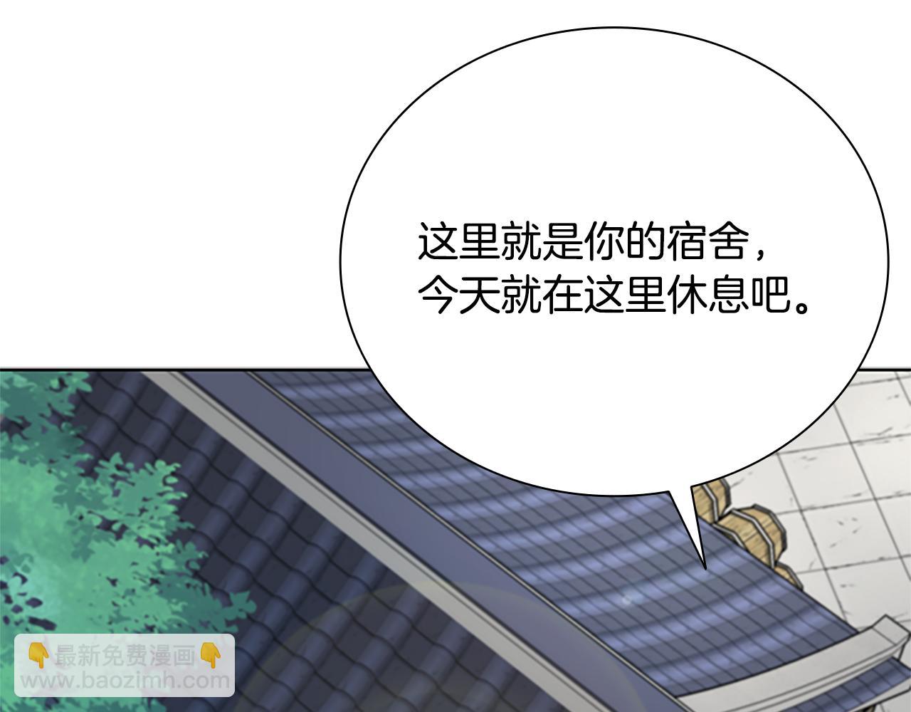 第3话 设计毒杀209