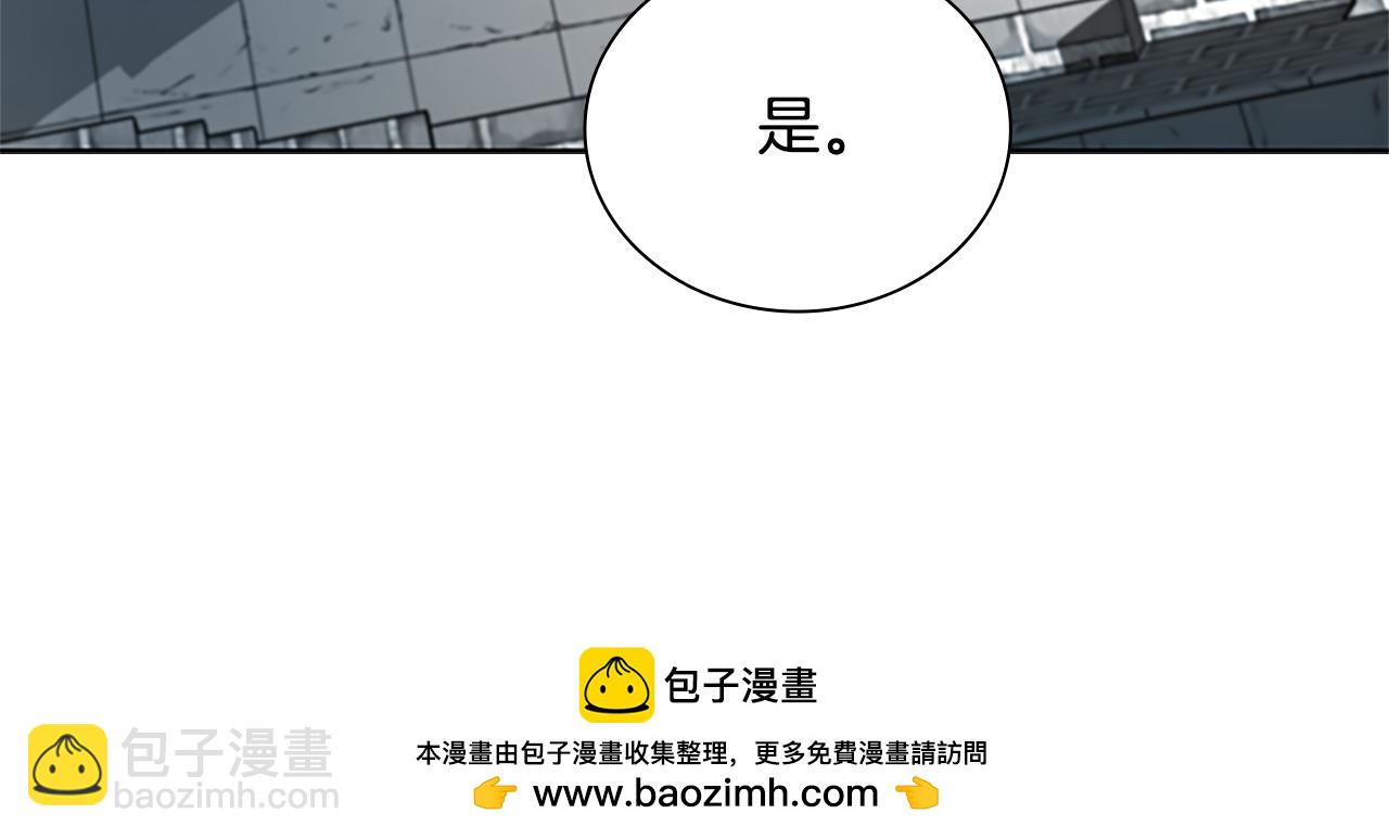 第3话 设计毒杀211