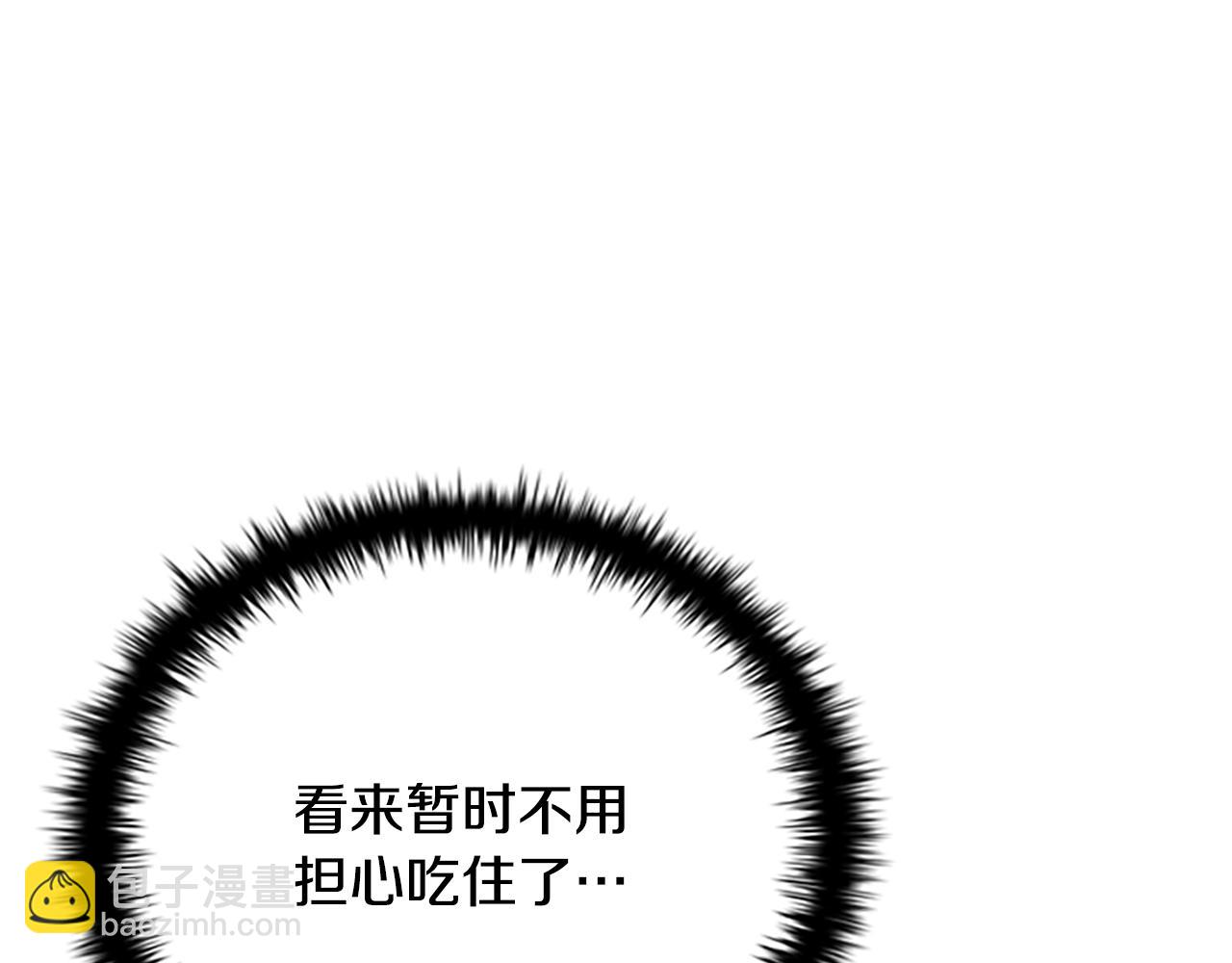 第3话 设计毒杀216