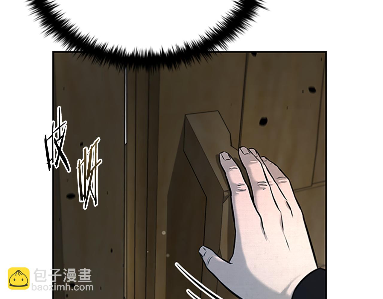 第3话 设计毒杀217