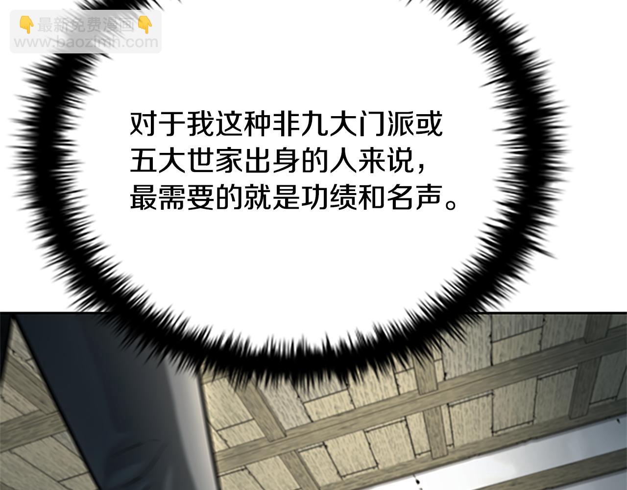 第3话 设计毒杀220